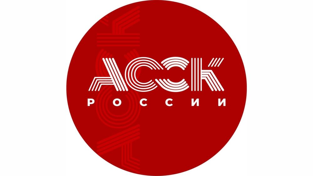 Новый сезон проекта АССК.pro