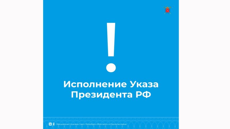 Президент России провёл заседание Совета Безопасности РФ