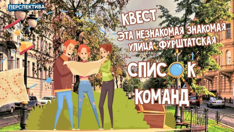 По знакомым улицам остывшего города