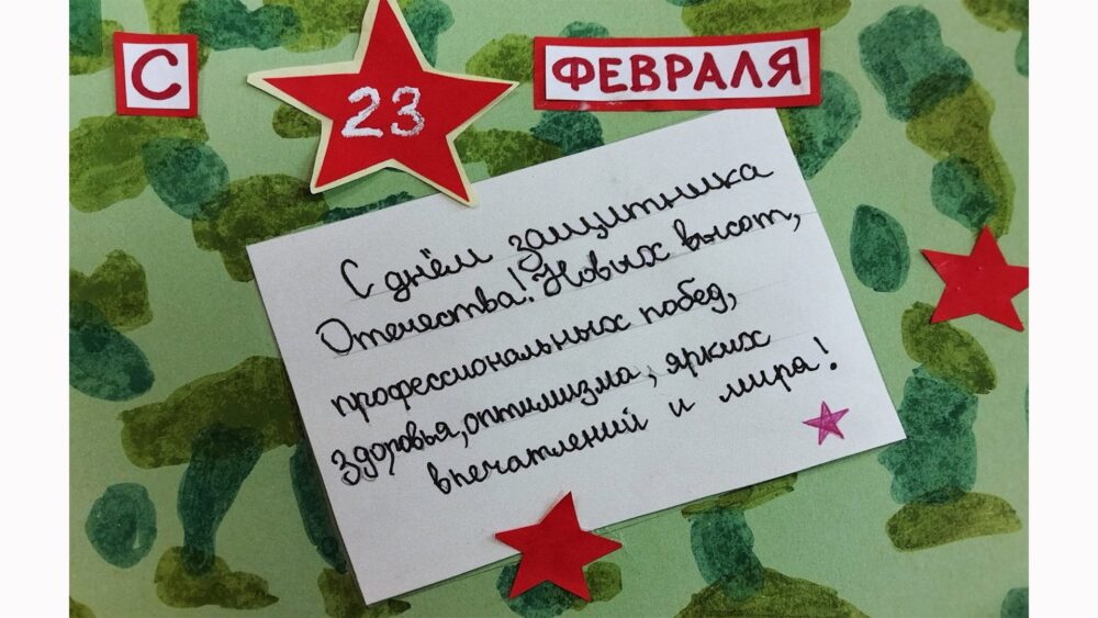 ПМК «Барс» принял участие в международном конкурсе рисунка «Защитники Отечества. Zаветам Vерны»!