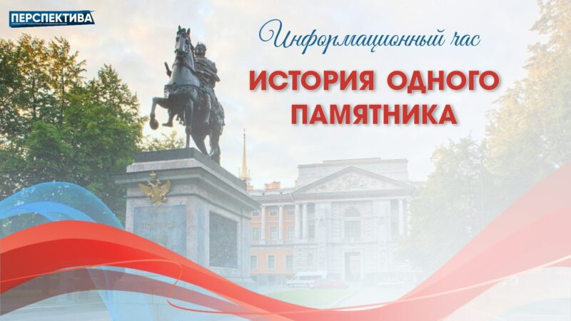 Сегодня основателю Санкт-Петербурга и первому императору России Петру I исполняется 352 года