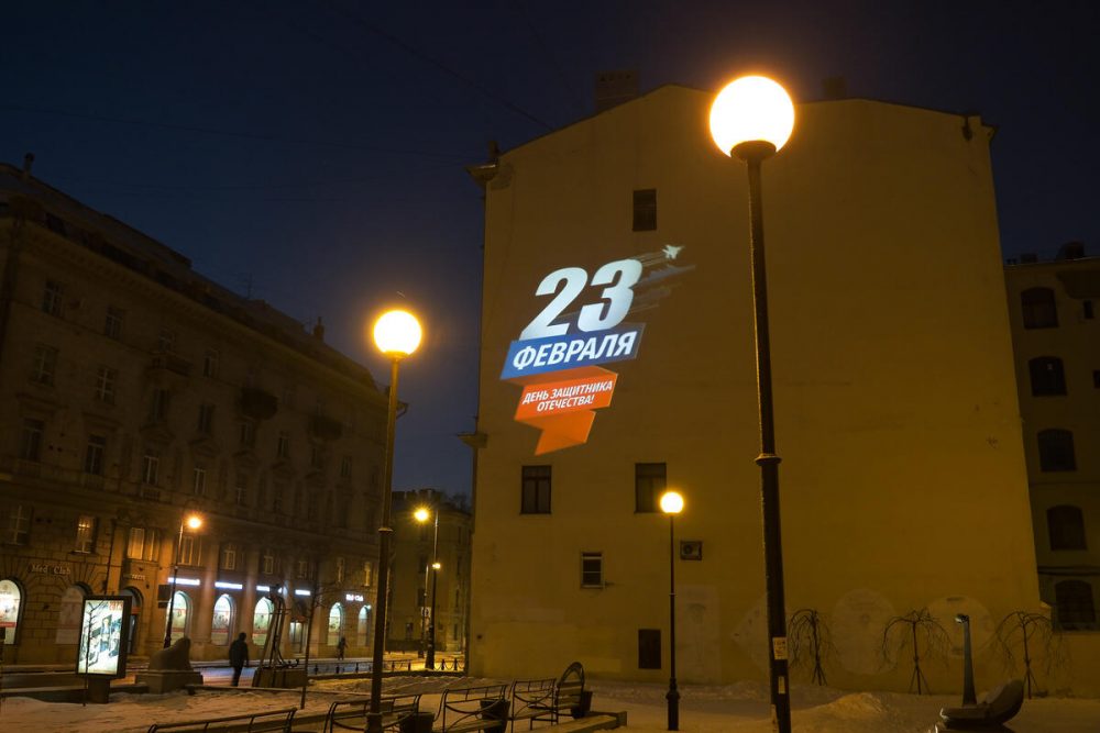 Как в Петербурге отметят День защитника Отечества 23 февраля