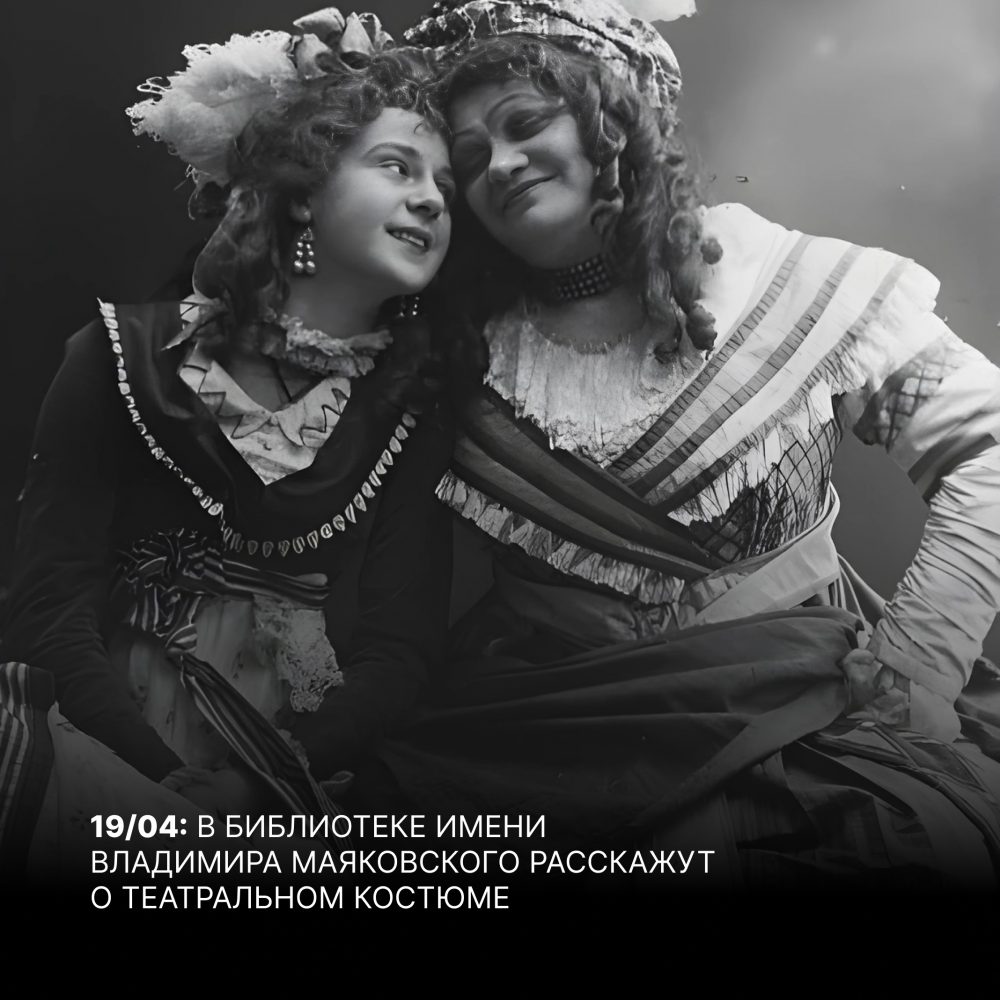 Подборка интересных лекций в библиотеках Петербурга