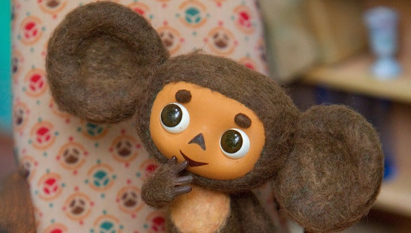 С Днём рождения, Чебурашка!