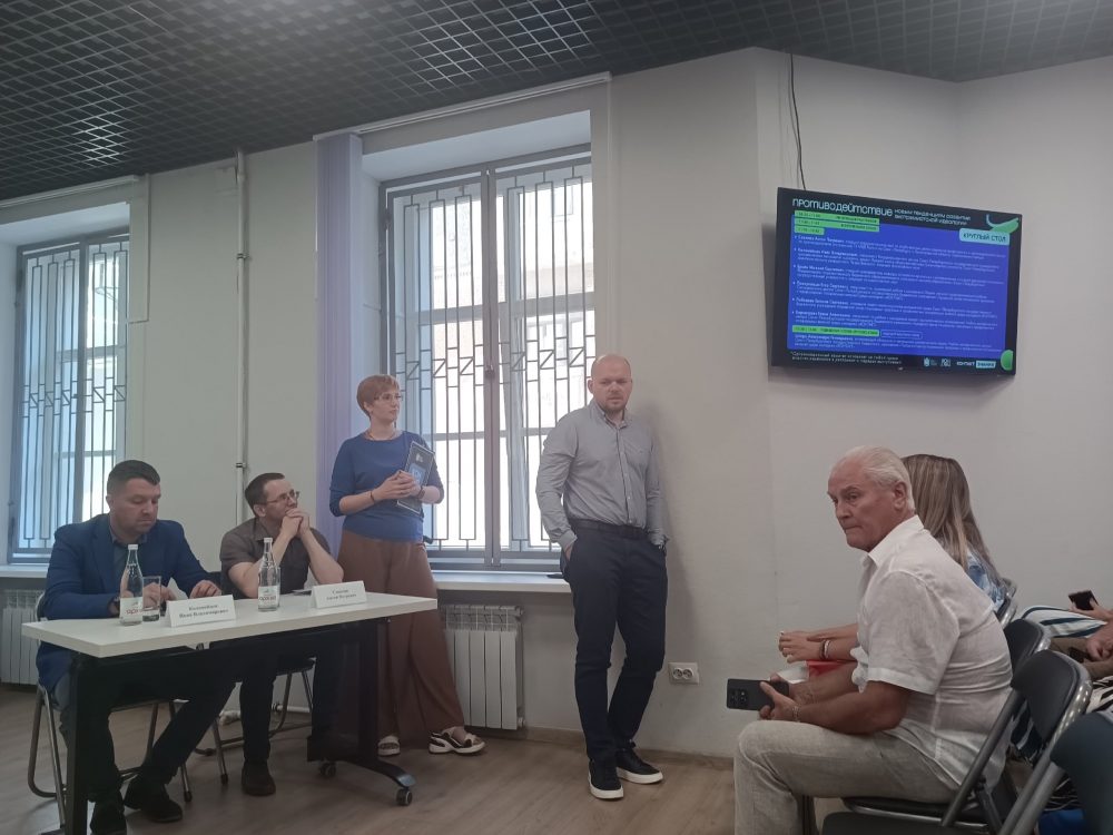 Вместе против экстремизма: «ХоругвЪ» на важном диалоге в Центре «КОНТАКТ»