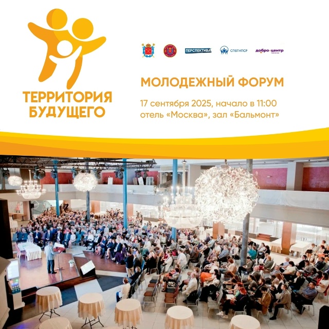 Работа команд в разгаре