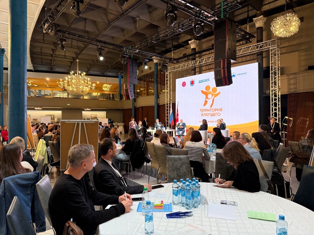 Форум «Территория будущего» открыт