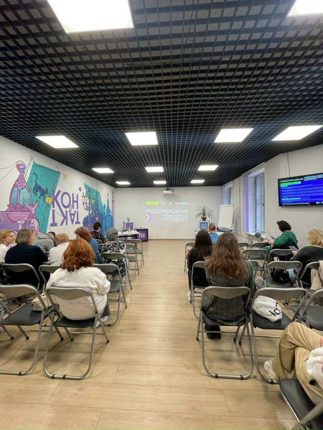 Команда молодёжного клуба «Муравейник» приняла участие в семинаре Центра «КОНТАКТ», посвящённом профилактике суицидального поведения в молодёжной среде