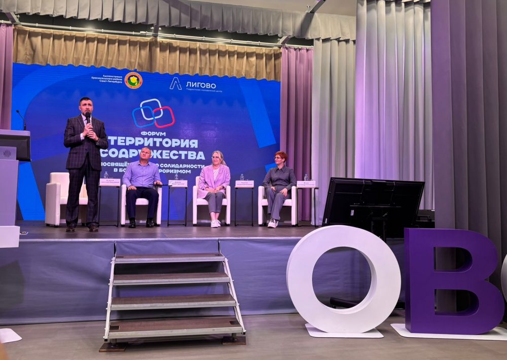 Мы на форуме «Территория содружества»