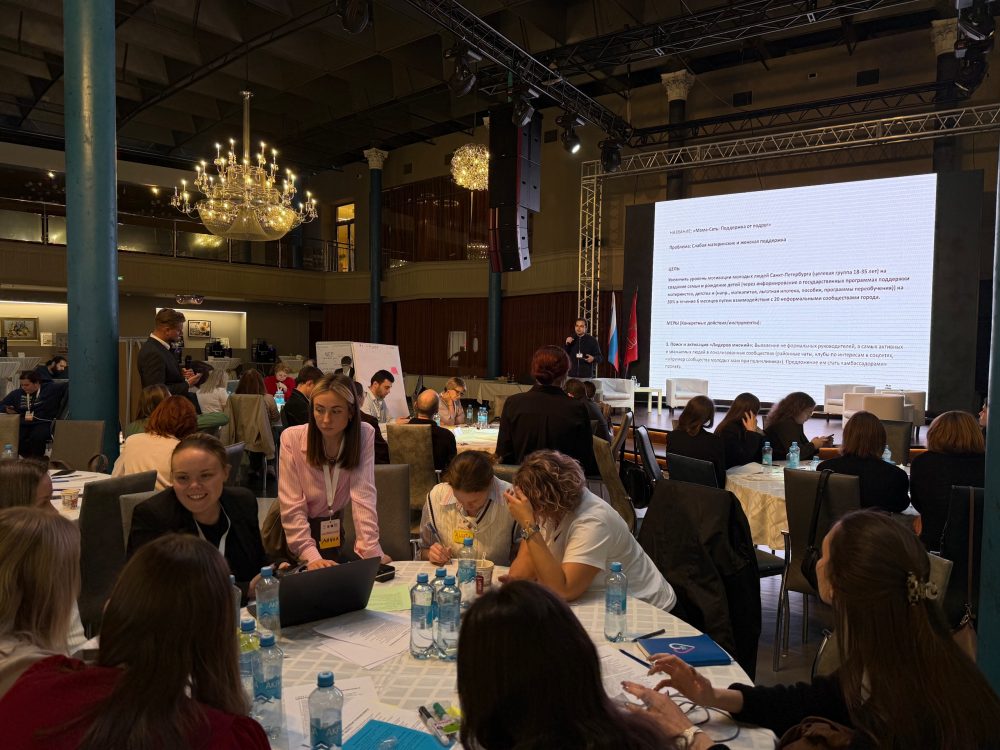 Форум «Территория будущего» завершил работу