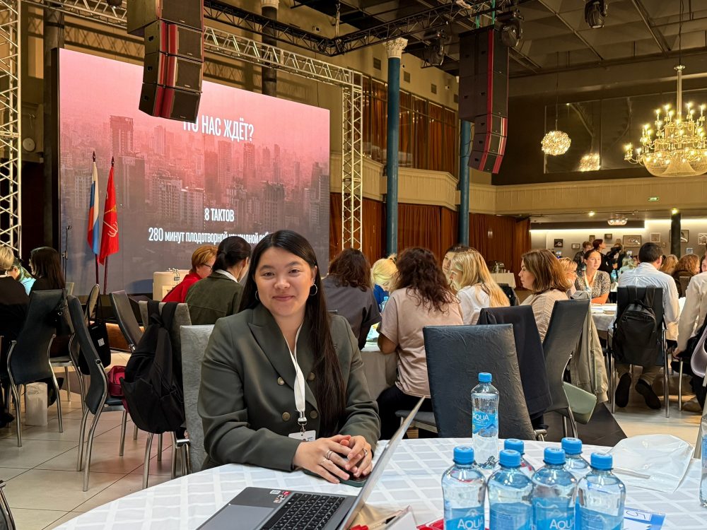 Стартовала стратегическая сессия форума