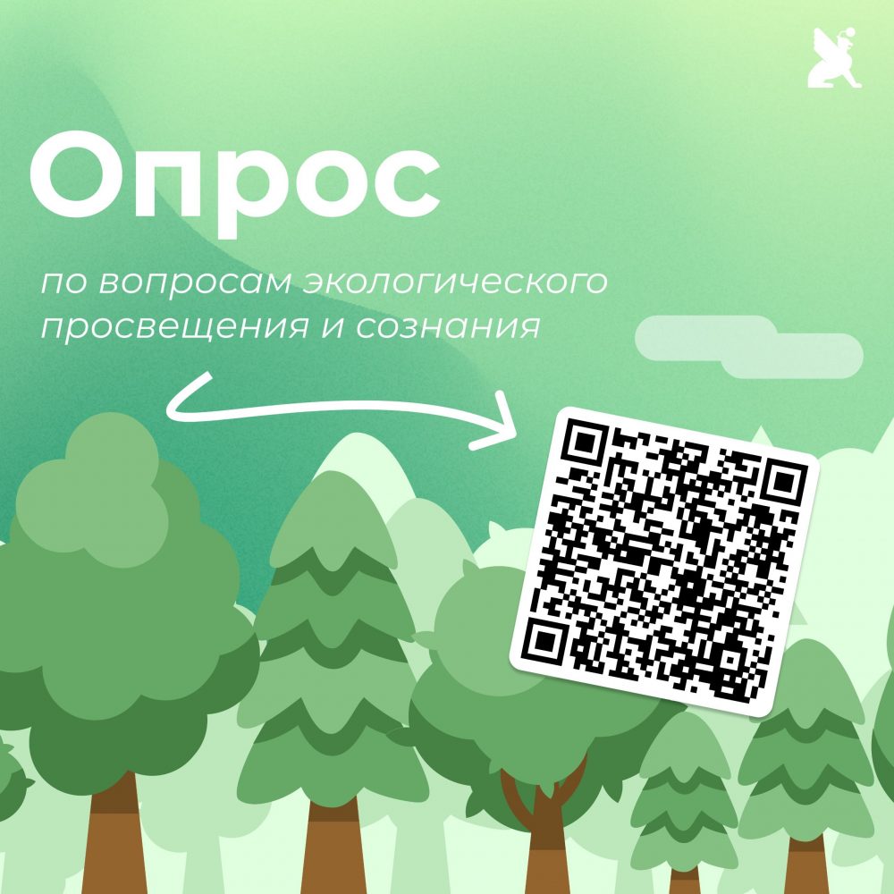 Жители Санкт-Петербурга, ваше мнение важно!