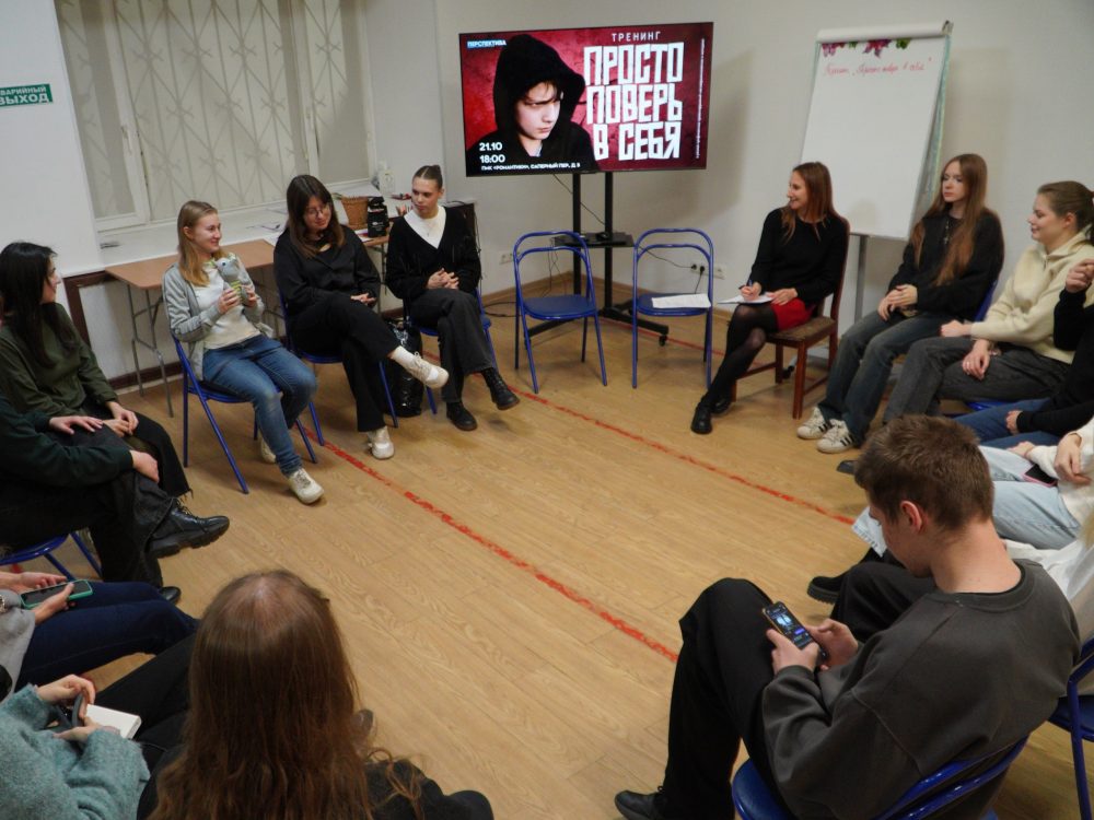 Просто поверь в себя