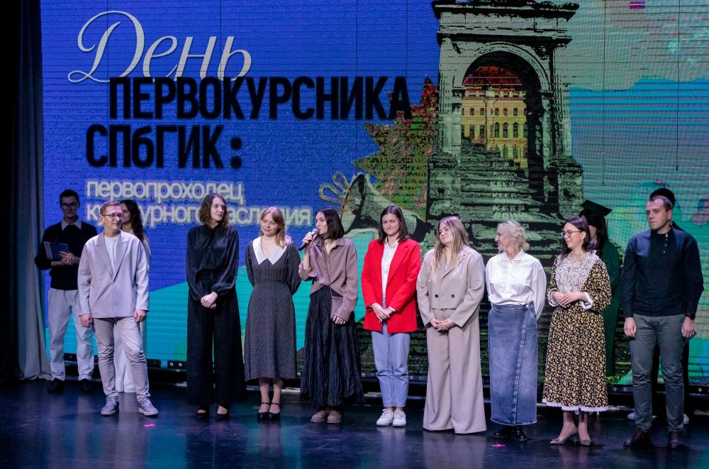 Анна Родионова – эксперт на «Дне первокурсника СПбГИК»!