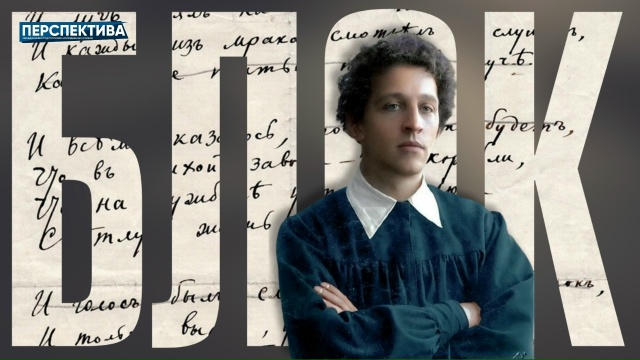 Жизнь — без начала и конца