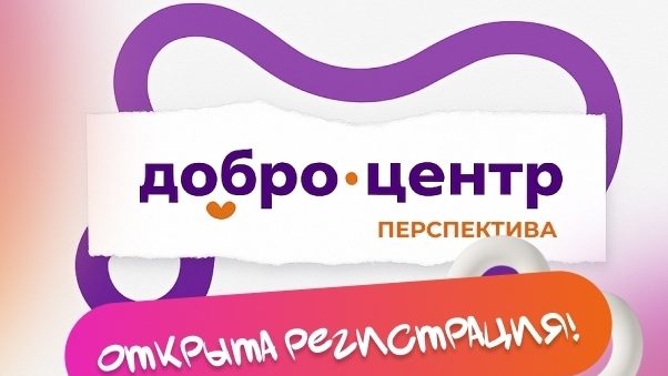  БОЛЬШАЯ НОВОСТЬ ДЛЯ ВСЕХ ДОБРОВОЛЬЦЕВ 