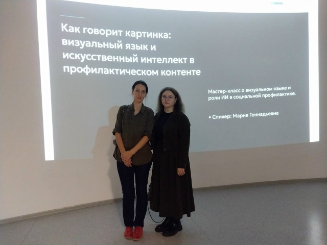 «Романтики» прокачивают навыки в Доме молодёжи 