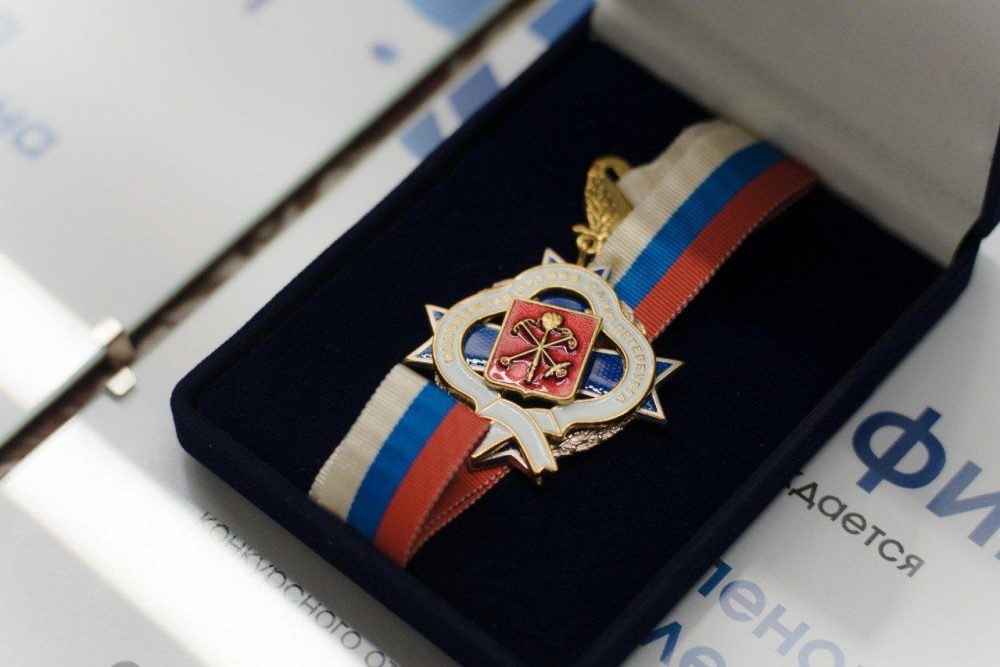 Комитет по молодежной политике принимает заявки на Молодежную премию Санкт-Петербурга!