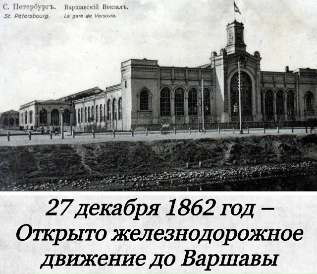 День в истории Петербурга