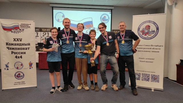 Уходящий год стал богатым на события и победы для секции настольного хоккея в ПМК «Прометей»