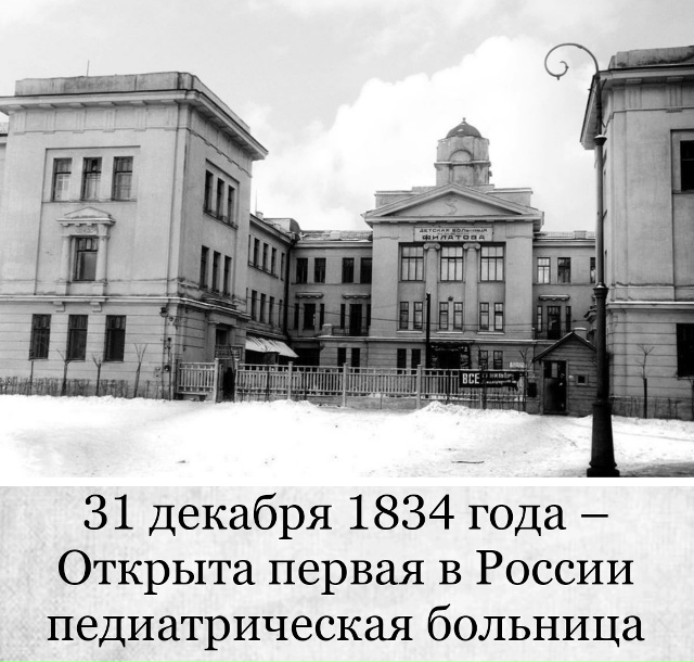 День в истории Петербурга