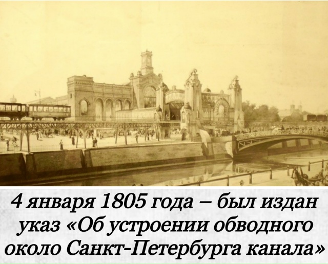 День в истории Петербурга