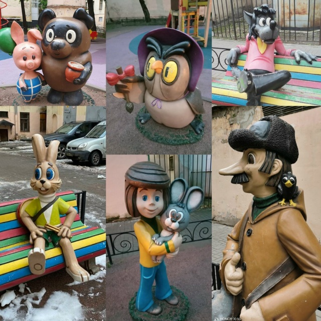 Интересное место