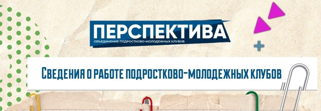 information-pic