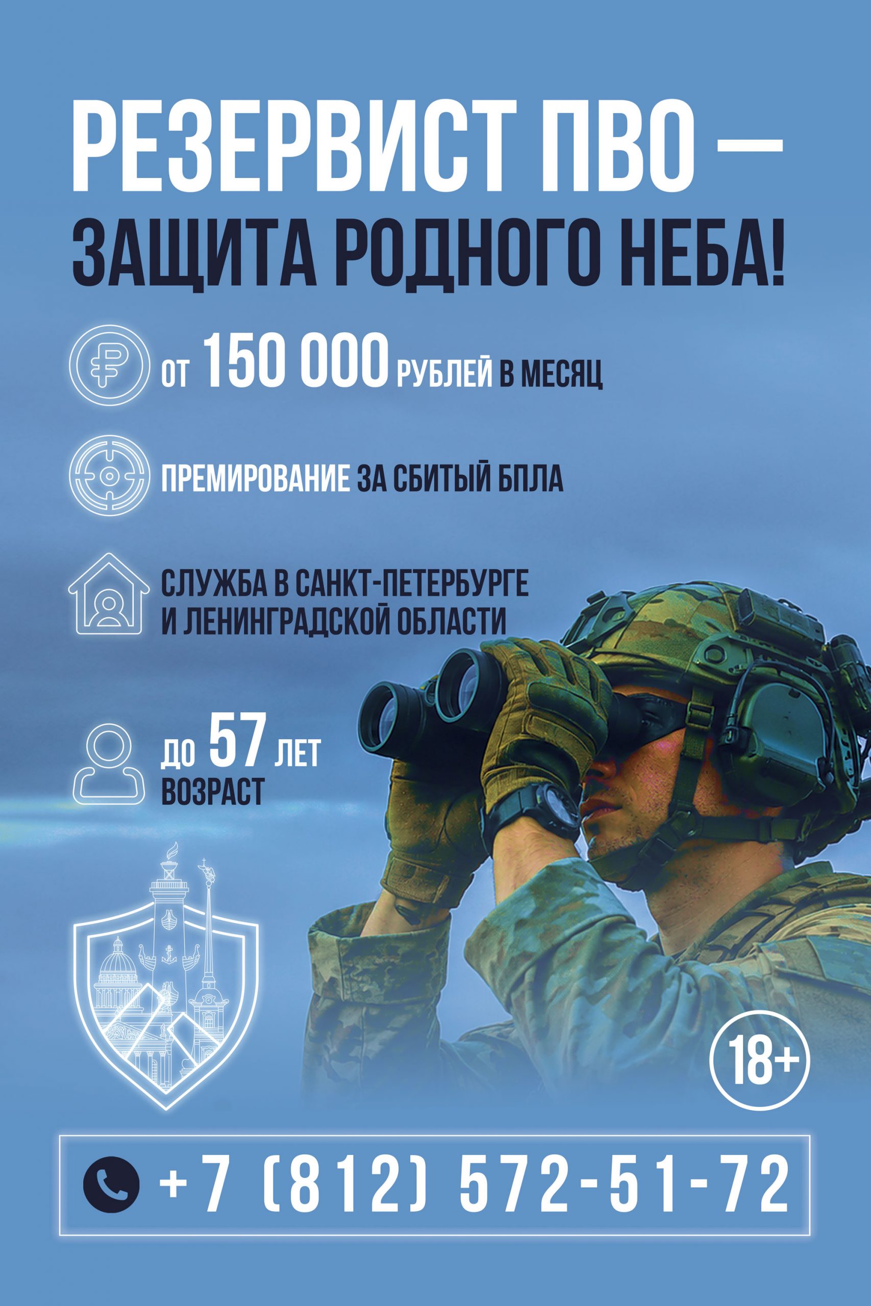 information-pic