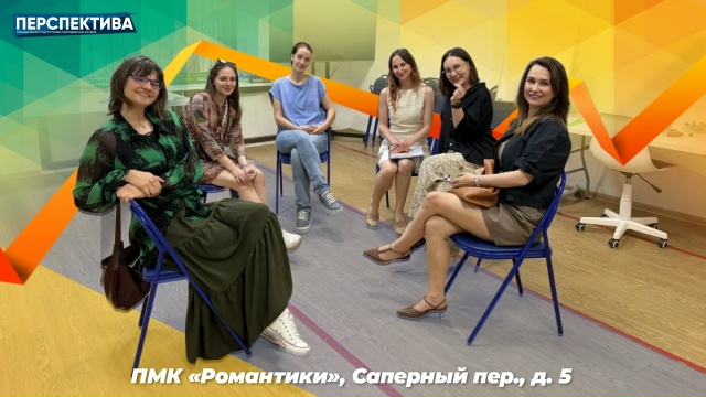  Профессиональная поддержка для психологов 